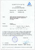 China ANHUI SOCOOL REFRIGERATION CO., LTD. certification